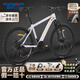 永久山地車(chē)自行車(chē)男越野單車(chē)禧瑪諾變速賽車(chē)26英寸白金鋁架24速