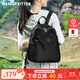 MAKEUP KITTEN雙肩包女學(xué)生書(shū)包女士背包大容量通勤旅行小背包生日禮物媽咪包 黑色-大號【贈掛件+禮袋裝】