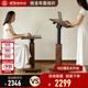 致典黑胡桃木移動(dòng)折疊升降桌站立辦公工作臺床頭電腦桌書(shū)桌沙發(fā)邊桌 黑胡桃升降桌【電商專(zhuān)用】