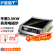 FEST商用電磁爐3500w大功率電磁爐凹面5000W爆炒爐臺式電磁灶5KW平面煮湯爐 3.5千瓦平面電磁爐【家用小店爆炒】