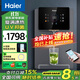 海爾（Haier）新款家用管線(xiàn)機壁掛式速熱飲水機凈水器伴侶加熱直飲一體套裝智能觸控秒速出水全通量匹配多檔溫控 HGR2105C-U1【星蘊銀】