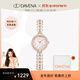Davena【支持刻字】蒂瑋娜美人魚(yú)手表女小表盤(pán)職場(chǎng)輕奢小巧手鏈表送女友 玫金粉貝-白晝橙心禮盒