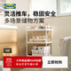 宜家（IKEA）耐斯弗思家用廚房置物架手推車(chē)浴室收納架客廳零食小推車(chē) 白色