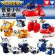 奧迪雙鉆（AULDEY）奧迪雙鉆超級飛俠樂(lè )迪警備小隊大追捕救援工程玩具桌上游戲飛行棋 【警備小隊大追捕】樂(lè )迪+迷你三只+警寶+金小子
