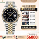 勞力士（ROLEX）【二手99新】勞力士男表日志型系列自動(dòng)機械表徑36mm間金日期顯示男士手表商務(wù)休閑二手奢侈品瑞士腕表 116233黑盤(pán)條釘-表徑36-自動(dòng)機械
