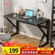 雅美樂(lè )簡(jiǎn)易臺式電腦桌家用辦公臥室游戲電競學(xué)習書(shū)桌鋼化玻璃桌 黑色