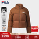 FILA 斐樂(lè )官方女士羽絨服2025冬季新款休閑短款RGB-多彩羽絨外套 木蘭棕-BN M 165/84A/M