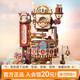 若客（ROKR）巧克力工廠(chǎng)立體拼圖diy拼裝模型成人積木玩具兒童禮物生日 巧克力工廠(chǎng)