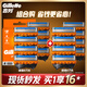 吉列刀片 適配鋒隱5經(jīng)典 剃須刀片 吉列刀頭 進(jìn)口原裝 5層刀片 16刀頭 非吉利