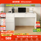 全友家居 現代簡(jiǎn)約風(fēng)書(shū)桌收納儲物抽屜書(shū)柜家用書(shū)房辦公桌子梳妝臺