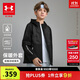 安德瑪（Under Armour）童裝兒童外套秋冬季男女大童運動(dòng)休閑夾克加絨保暖外套254324103