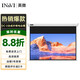 英微（IN&VI）DC-2電動(dòng)幕布4K納米纖維150英寸16:9高清投影儀幕布投影機屏幕家用辦公投影布適用于愛(ài)普生明基
