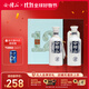 會(huì )稽山 紹興黃酒 純和十二年禮盒雙瓶 14度半干型花雕酒送禮 會(huì )稽山禮盒雙瓶十二年500ml*2