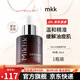 MIKLIK【品牌店旗艦】MIKLIK祛痘精華mkk植物祛痘精華改善痘痘溫和肌膚 祛痘精華30ml*1瓶