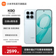 小米（MI）REDMI K90 6.59英寸手機紅米k90 驍龍8至尊版 2.5X長(cháng)焦 7100mAh大電池 Bose聯(lián)合調音 IP68防塵防水 水藍色 12GB+512GB