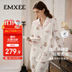 嫚熙（EMXEE）春秋低敏透氣孕婦哺乳睡衣月子服孕婦產(chǎn)婦產(chǎn)后家居服套裝XL