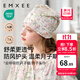 嫚熙（EMXEE）孕婦坐月子發(fā)帶夏季薄款月子帽產(chǎn)后護額頭防風(fēng)頭巾女 小公主的花園夢(mèng)（月子帽絲柔棉）
