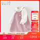 戴維貝拉兒童針織連衣裙女童公主裙女寶寶假兩件春秋裝裙子