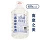 腳踏實(shí)地酒廠(chǎng)直發(fā)純糧食原漿酒東北高粱白酒散裝高度桶裝小燒酒清香型批發(fā) 68度 5L 1桶 高粱酒約9斤（大桶）