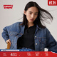 Levi's李維斯冬季女士復古工裝翻領(lǐng)水洗時(shí)尚潮流牛仔夾克外套