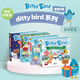 正版澳洲原版ditty bird 小藍鳥(niǎo)英文童謠暢銷(xiāo)4冊 英文兒歌 手指點(diǎn)讀發(fā)聲書(shū) 早教童謠觸摸有聲繪本 0-3歲啟蒙 Ditty bird 小藍鳥(niǎo)英文童謠繪本 暢銷(xiāo)4冊