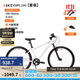 迪卡儂兒童自行車(chē)6-12歲青少年山地車(chē)單車(chē)20/24寸 24寸套餐（車(chē)+擋泥板+坐墊套）
