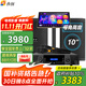 音創(chuàng  )yc-110  家庭ktv音響套裝 專(zhuān)業(yè)影院音箱全頻卡拉ok唱歌全套設備家用K歌一體機
