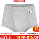 宜而爽【3條裝】男士?jì)妊?00%純棉羅紋三角褲男中高腰大碼透氣短褲衩