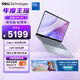 戴爾（DELL）筆記本電腦 國家補貼 靈越14PLUS-7440新款 120Hz 14英寸高性能輕薄本學(xué)生辦公 酷睿7 16G 1T 2.5K