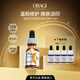 Obagi左旋VC10%精華液12ml溫和抗氧化淡斑提亮男女生日禮物