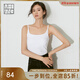 美洋（MEIYANG）省心小吊帶 自帶胸墊可調節肩帶U領(lǐng)細吊帶長(cháng)短款背心夏季新款上衣 白色(長(cháng)款) S