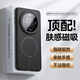 摩斐【升級磁吸】適用華為mate60pro手機殼mate60磁吸pro+全包防摔無(wú)線(xiàn)充鏡頭時(shí)尚超薄散熱商務(wù)磨砂黑