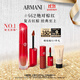 阿瑪尼紅管水唇紗唇釉#462絕對棕紅 素顏顯白口紅不沾杯 生日禮物送女友