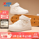特步（XTEP）兒童童鞋校園高幫時(shí)尚潮流運動(dòng)板鞋 帆白 37碼