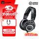 鐵三角（Audio-technica）ATH-M20X/M30X/M40X/M50X/M60X/M70X頭戴式專(zhuān)業(yè)耳機 全封閉監聽(tīng) 高解析力 高音質(zhì)錄音監聽(tīng)皮質(zhì)頭梁 ATH-M50X BK 黑色+轉接