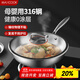 美廚（maxcook）316不銹鋼炒鍋 帶蓋鍋具34cm三層鋼鍋 電磁爐燃氣爐通用MCC2072