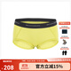 SN美麗諾羊毛女士三角內褲親膚抑菌運動(dòng)內褲可機洗舒適抗起球短褲 芥末黃【女款】 M