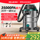 美菱家用吸塵器工業(yè)3500W峰值大功率超強吸力商用干濕吹開(kāi)荒美縫桶式洗車(chē)裝修車(chē)載辦公吸塵機 國家補貼