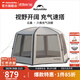挪客Naturehike云巢六角充氣涼棚遮陽(yáng)防曬戶(hù)外大型海灘天幕帳篷 流沙金