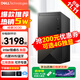 戴爾（DELL）靈越3910升級成就3030臺式電腦酷睿i5高性能商用家用辦公游戲炒股設計師采購臺式機電腦整機定制 單主機（含Dell鍵盤(pán)鼠標） 【熱銷(xiāo)爆款】i5 16G內存 512G 4G獨顯