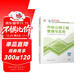 一建教材2025一級建造師2025教材 市政工程管理與實(shí)務(wù) 中國建筑工業(yè)出版社