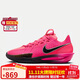 耐克（NIKE）男子籃球鞋 G.T. CUT 3實(shí)戰運動(dòng)鞋DV2918-600 玫瑰紅 42 
