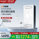 夏普【國補15%】智能風(fēng)暖浴霸浴室暖風(fēng)機取暖器照明排氣扇一體衛生間 【奶白款】無(wú)線(xiàn)遙控|雙吹雙換