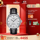 天梭（TISSOT）龔俊同款手表 力洛克系列男表 瑞士自動(dòng)機械男士皮帶腕表商務(wù)表