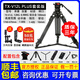 圖瑞斯TX-V12L/V12T PLUS專(zhuān)業(yè)攝影攝像機液壓阻尼云臺三腳架套裝 承重12kg 影視婚慶短劇拍攝便攜三腳架 圖瑞斯V12L PLUS三腳架+云臺（鋁合金）