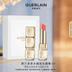 嬌蘭（Guerlain）親親水感炫光唇膏309閃耀珊瑚橘色口紅化妝品禮盒生日圣誕禮物