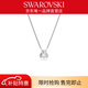 施華洛世奇（SWAROVSKI）Matrix Triagle項鏈女吊墜輕奢小眾送女友畢業(yè)禮物女 白色 5628352