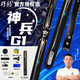 野豹臺球桿準神系列中式黑八魔法硬核神兵G1G2G3G4G5石家班桌球桿小頭 野豹g1【全新正品+全套豪華禮包】