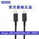 三星（SAMSUNG）原裝雙typec5A數據線(xiàn)s10 20 21 25w45w充電線(xiàn)Z Fold2 Fold3 Flip3 5A快充線(xiàn)1.8米 (黑色）