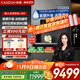 凱度（CASDON）嵌入式直飲機凈水器家用即熱式凈飲水機自來(lái)水制冷加熱一體機 支持外供水 5年長(cháng)效濾芯 ZS9 ZS9